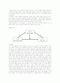 현대소설에서의 실제와 환영의 세계에 대한 연구 분석 3페이지