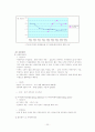 한국의 저출산 실태와 해결방안 23페이지