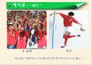 외국인과 초등학생을 위한 한국말에 대한 PPT 발표자료 16페이지
