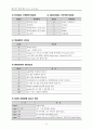 AutoLISP 명령어와 DXF 코드에 대해서 요약 정리 23페이지