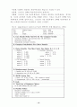 [인사관리연구]한국의 복지후생과 향후 개선과제 및 방향 15페이지