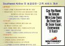 Southwest Airlines(SWA)의 마케팅 전략 15페이지