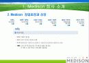 메디슨(Medison) 회사소개와 ERIS 분석과 발전방향 및 우리나라 벤처 기업의 발전 방향 4페이지