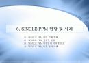 single ppm 17페이지
