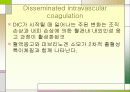 응고장해(Coagulation disorder) 17페이지