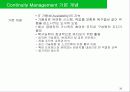 ITIL_ITSM Service Delivery 서비스 수준관리, 재무관리, 연속성관리 30페이지