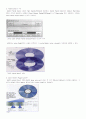 디지털 오디오 16페이지