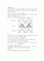 DC모터제어실험 3페이지