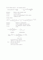 부가중합고분자 15페이지