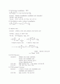 부가중합고분자 17페이지