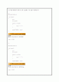 C로 배우는 프로그래밍 기초 9장 이해점검 풀이 2페이지