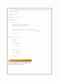 C로 배우는 프로그래밍 기초 10장 이해점검 풀이입니다 5페이지
