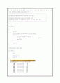 C로 배우는 프로그래밍 기초 10장 이해점검 풀이입니다 7페이지