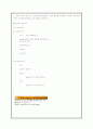 C로 배우는 프로그래밍 기초 10장 이해점검 풀이입니다 9페이지