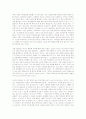 '창가의 토토'에 대한 내용분석과 나의 독후감(A+서평) 2페이지