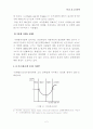 소득분배에 관한 조사 정리 2페이지