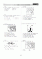 [과외]중학 사회 1-1학기 중간 01 지역과 사회탐구 8페이지