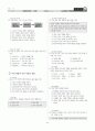 [과외]중학 사회 2-1학기 중간 03 서양 근대사회의 변화 8페이지