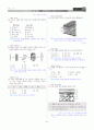 [과외]중학 과학 1-1학기 기말 06 생물의 구성(교사용) 11페이지