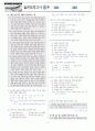 [과외]중학 국어 1-1학기 기말 4-7단원 최종 모의고사 2회분(교사용) 1페이지