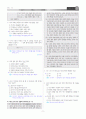 [과외]중학 국어 1-1학기 기말 4-7단원 최종 모의고사 2회분(교사용) 7페이지