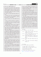 [과외]중학 국어 1-1학기 기말 7단원 문학과 사 예상문제(교사용) 5페이지