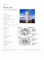 초고층 빌딩 건물 사례 5페이지