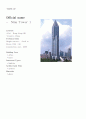 초고층 빌딩 건물 사례 21페이지