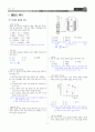 [과외]중학 과학 2-1학기 기말 02 물질의 특성(교사용) 7페이지
