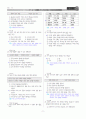 [과외]중학 국사 2-1학기 기말 02  삼국의 성립과 발전(교사용) 7페이지