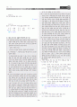 [과외]중학 국어 2-1학기 기말 4단원 삶과 문학 기출문제(교사용) 14페이지