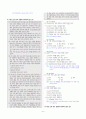 [과외]중학 국어 2-1학기 기말 5단원 글과 사전 기출문제(교사용) 6페이지