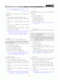 [과외]중학 도덕 3-1학기 기말 02 인물학습 김삿갓,노자(교사용) 4페이지