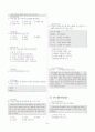 [과외]중학 국어 1-1학기 기말 4-7단원 생활국어 기출문제 2페이지