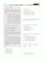 [과외]중학 국어 1-1학기 기말 4-7단원 최종 모의고사 2회분 3페이지