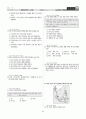 [과외]중학 사회 1-1학기 기말 05 경제가 성장하는 동부아시아 11페이지