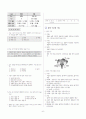 [과외]중학 과학 2-1학기 기말 04 식물의 구조와 기능 5페이지