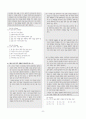 [과외]중학 국어 2-1학기 기말 5단원 글과 사전 기출문제 11페이지