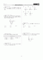 [과외]중학 수학 3-2학기 중간기출1 이차함수 5페이지