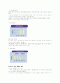 DFE(환경을 위한 디자인) 12페이지