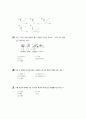 [과외]3.생물 단원 1학기중간고사 6페이지