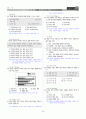 [과외]중학 사회 2-1학기 중간 03 서양 근대사회의 변화(교사용) 11페이지