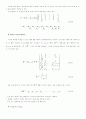 허프만 및 블럭 알고리즘 8페이지