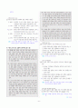 [과외]중학 국어 3-1학기 중간 2단원 중심내용 파악하기 기출문제(교사용) 6페이지