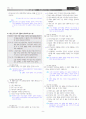 [과외]중학 도덕 3-1학기 중간 02 인간의 삶과 가치갈등(교사용) 9페이지