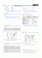 [과외]중학 사회 1-2학기 중간3 아메리카 및 오세아니아(교사용) 7페이지