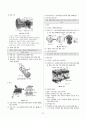 [과외]중학 과학 2-2학기 중간4 자극과 반응(교사용) 2페이지