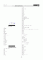 [과외]중학 과학 2-2학기 중간4 자극과 반응(교사용) 23페이지