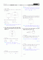 [과외]중학 과학 3-2학기 중간2 전류의 작용(교사용) 7페이지