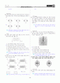 [과외]중학 과학 3-2학기 중간2 전류의 작용(교사용) 15페이지